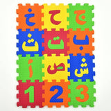 Tapis puzzle alphabet arabe